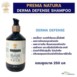 PREMA NATURA (พรีม่า เนเชอร่า) Shampoo-Foam-Spray สำหรับบำรุงผิวหนังสัตว์เลี้ยง