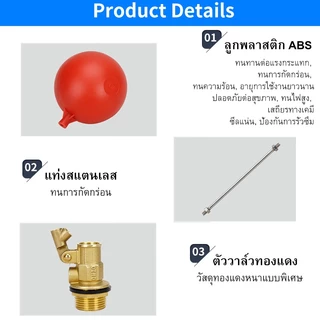 1/2 นิ้ว (4 หลุม) - 3/4 นิ้ว (6 หลุม) - 1 นิ้วตัดตรงทองเหลืองบอลลอยสีแดงบอลวาล์วควบคุมระดับน้ำขนาดเกลียว