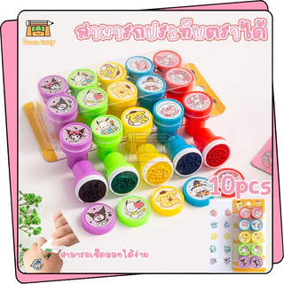 ชุดแสตมป์การ์ด Sanrio, เหรียญเด็กน่ารัก, แสตมป์การ์ตูนสําหรับเด็ก, ของขวัญเครื่องเขียนโบรชัวร์