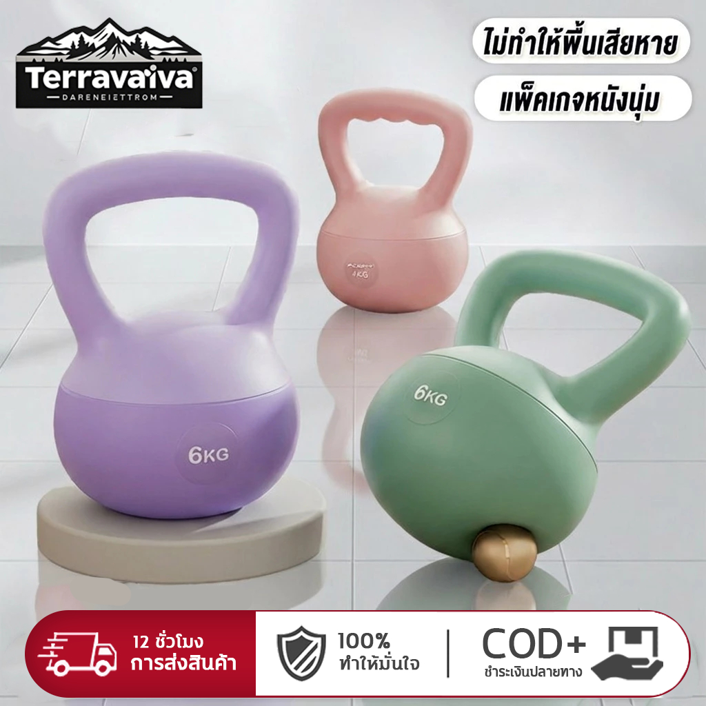เคตเทิลเบล เคตเทิลเบลล์แบบนุ่ม Kettlebell 4kg/6kg/8kg/10kg/2kg เคตเทิลเบลล์ วัสดุพีวีซีนุ่ม ยกน้ำหนักเคตเทิลเบล ลูกตุ้ม