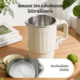 CAMEL กาต้มน้ำไฟฟ้า800ML กาต้มน้ำร้อนมัลติฟังก์ชั่น การเดือดอย่างรวดเร็ว 4 นาที กาต้มน้ำร้อนพับเก็บได้ สแตนเลส ร้อนเร็