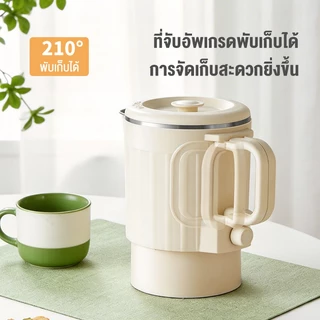 CAMEL กาต้มน้ำไฟฟ้า800ML กาต้มน้ำร้อนมัลติฟังก์ชั่น การเดือดอย่างรวดเร็ว 4 นาที กาต้มน้ำร้อนพับเก็บได้ สแตนเลส ร้อนเร็