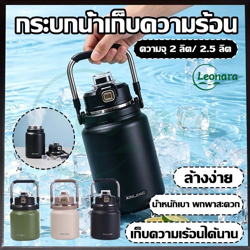 เหมาะใช้สำหรับกลางแจ้ง ดืมโดยตรงและใช้โหลอดดื่มได้ กระบกน้ำสแตนเลส 316 แบบใช้ฝาคู่ใหม่ ความจุใหญ่