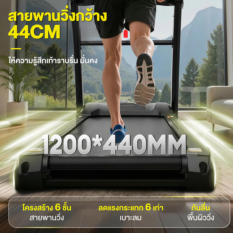 🏃‍♂️ ลู่วิ่งไฟฟ้า C2 พับไฮดรอลิก | มอเตอร์ 5.0HP | พื้นที่วิ่ง 44ซม. | รับน้ำหนัก 500กก. | ลิฟต์ทางลาดไฟฟ้า รูปที่ 5
