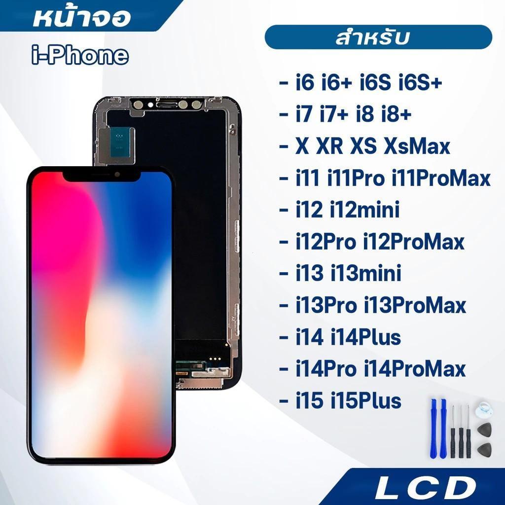 หน้าจอด้านบนสําหรับ iPhone 11 12 13 14 15 Pro X XR XS Max Mini Plus จอแสดงผล LCD 3D Touch Panel Digitizer Assembly Face