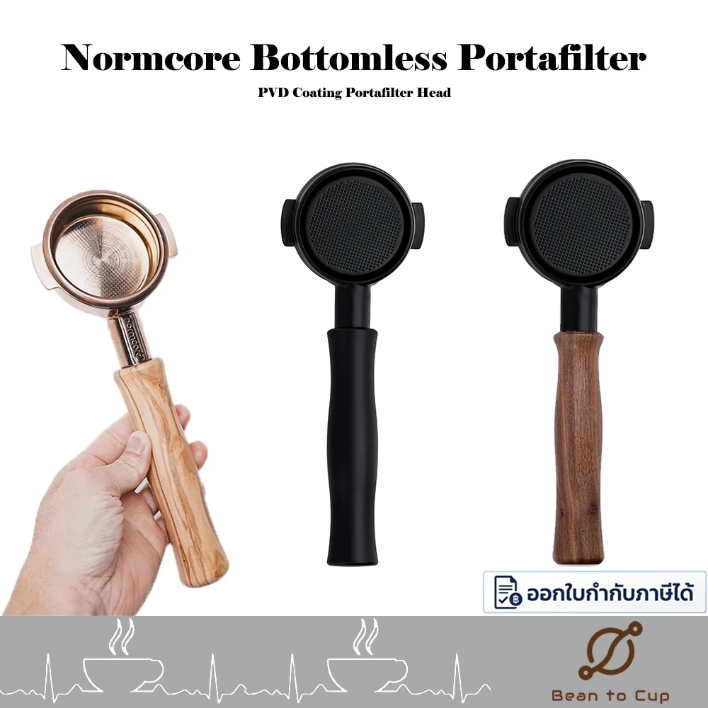 NORMCORE Bottomless Portafilter With Titanium PVD Coating / ด้ามชงกาแฟ เคลือบไทเทเนียม PVD 58mm