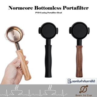 NORMCORE Bottomless Portafilter With Titanium PVD Coating / ด้ามชงกาแฟ เคลือบไทเทเนียม PVD 58mm