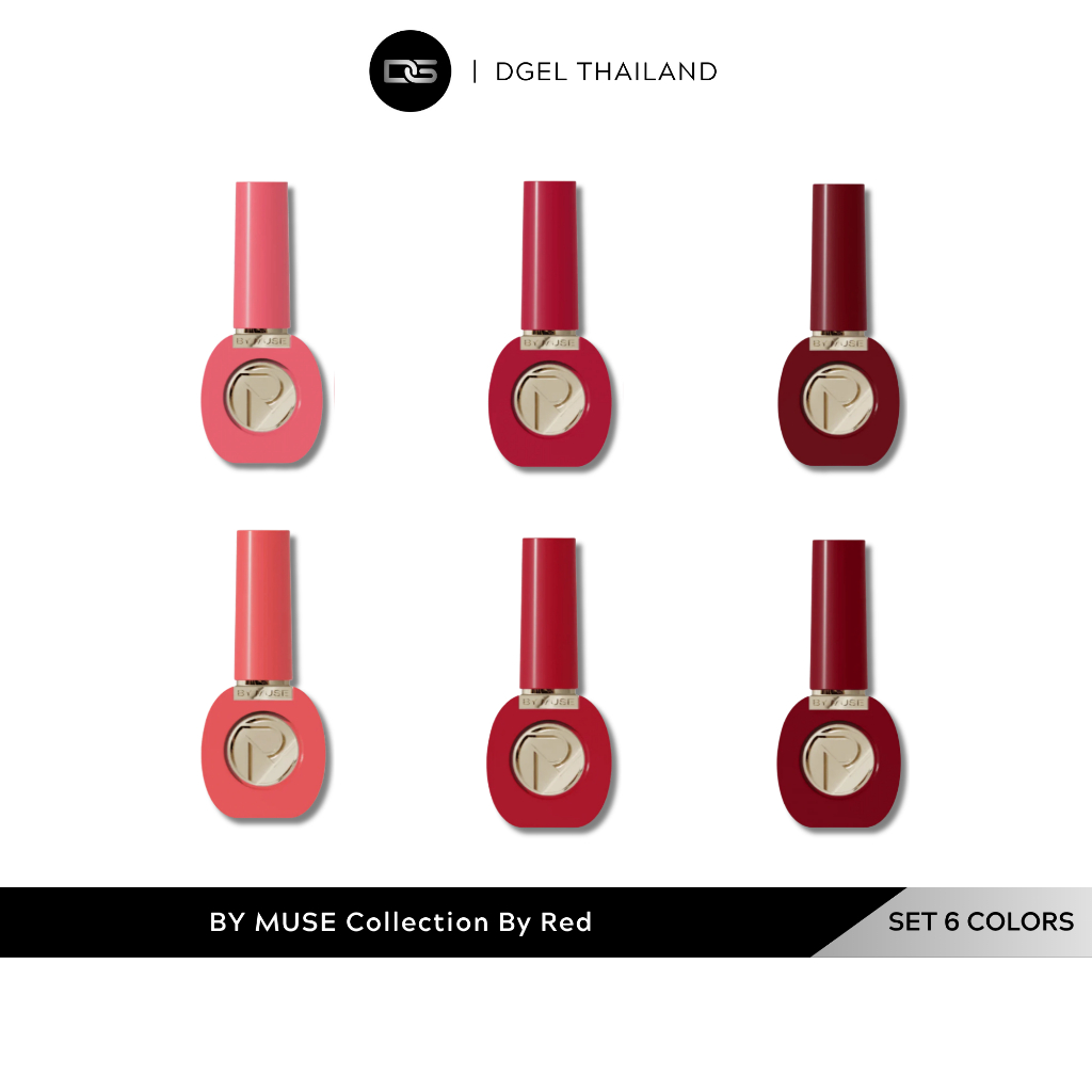 BY MUSE แยกขาย By Red Collection สีเจลเนื้อไซรัป โทนแดง โปร่งแสง หรู ขับผิว นำเข้าจากเกาหลี