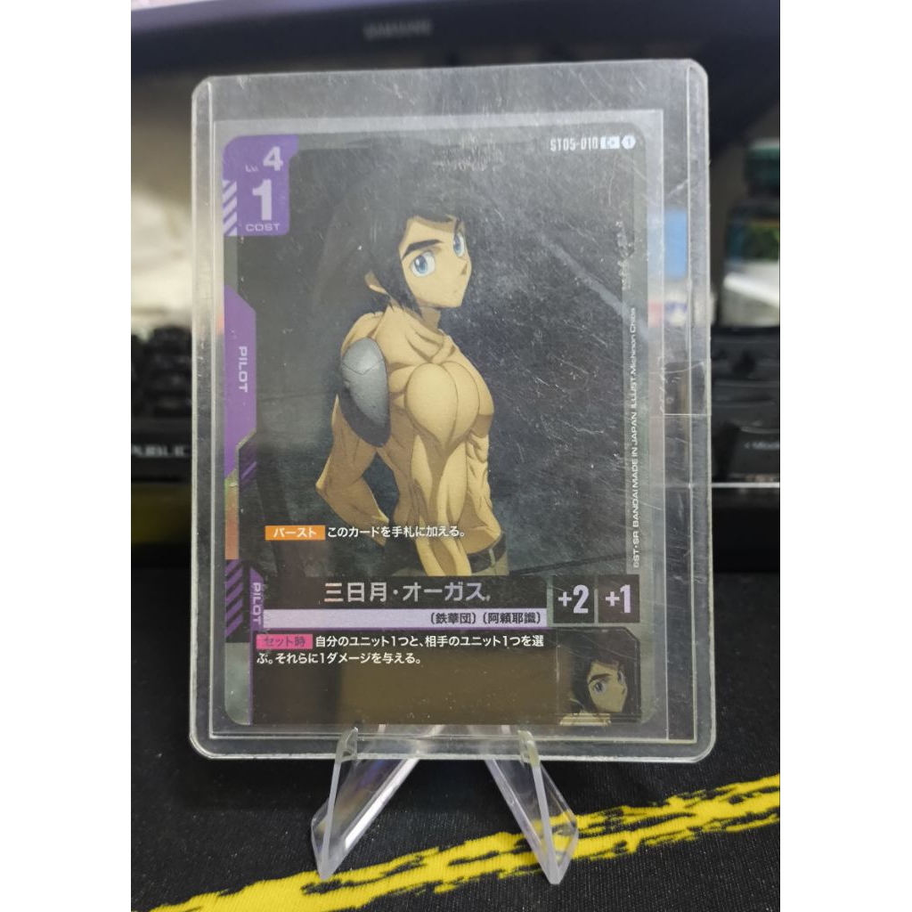 Gundam Card Game ST05 C+ Mikazuki Augus (JP)