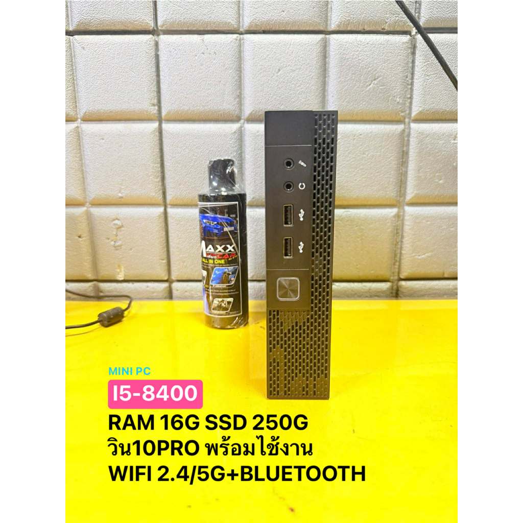 Mini PC (ประกอบ)i5-8400/RAM 16G/ SSD 250G/WIFI +Bluetooth พร้อมไช้งาน มือ2 เคสประกอบขนาดเล็ก