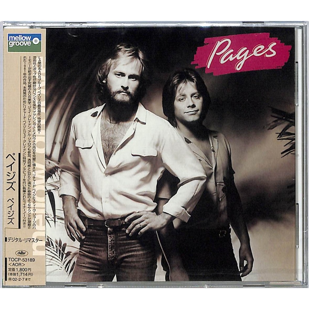 CD / Pages - Pages 2001