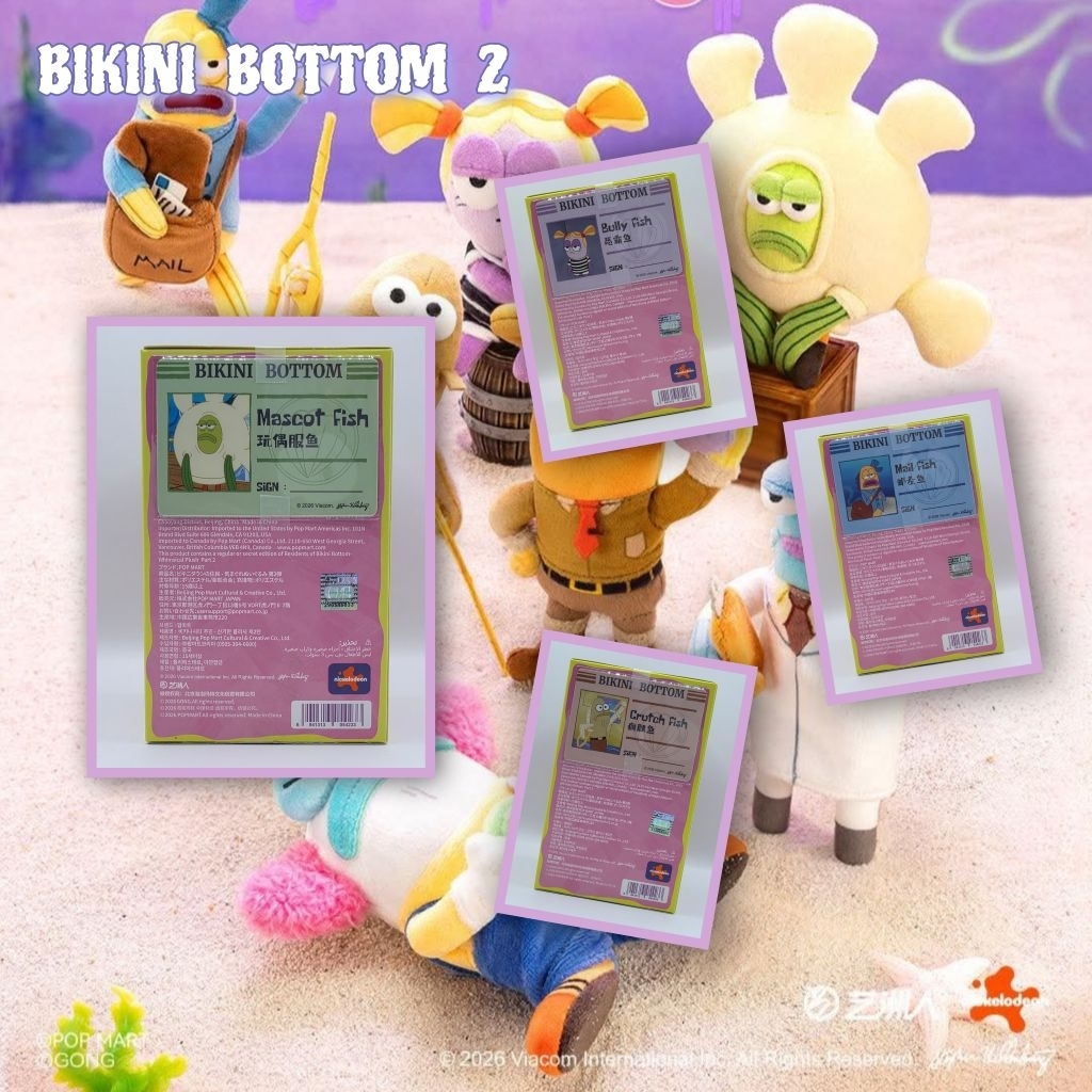 เช็คการ์ด พร้อมส่งจากไทย BIKINI BOTTOM 2