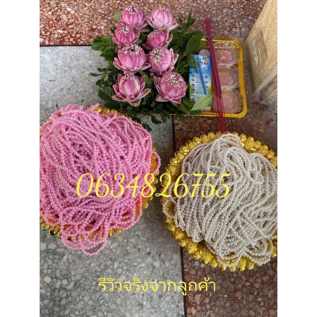 สร้อยมุก6️⃣มิลโปร10เส้น120.-(150-152เม็ด)เส้นยาวไหว้บูชาและขอพร 🙏💅ปกติ 29.-