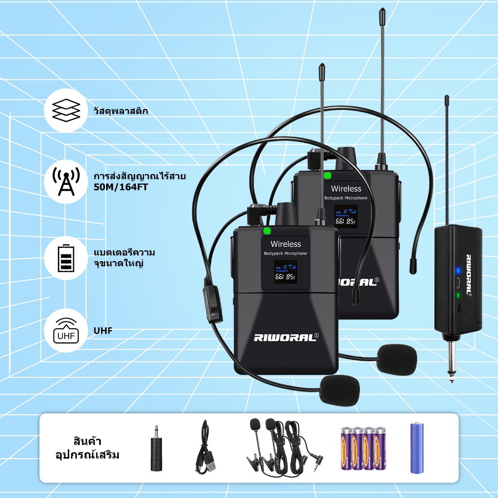 UHF ไมค์ไร้สาย ไมค์ช่วยสอน ไมค์หูฟัง / ไมค์ติดเสื้อ รองรับอุปกรณ์เสียง 3.5 มม. / 6.35 มม ใช้ในการประชุมมัค