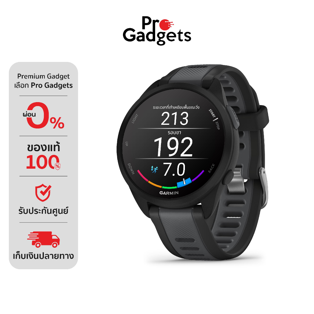 Garmin Forerunner 165 Series Smartwatch สมาร์ทวอทช์ นาฬิกาอัจฉริยะ