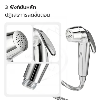 GOOD SWAN สายฉีดชำระชุบโครเมี่ยม ครบชุด คุณภาพดี ติดตั้งง่าย