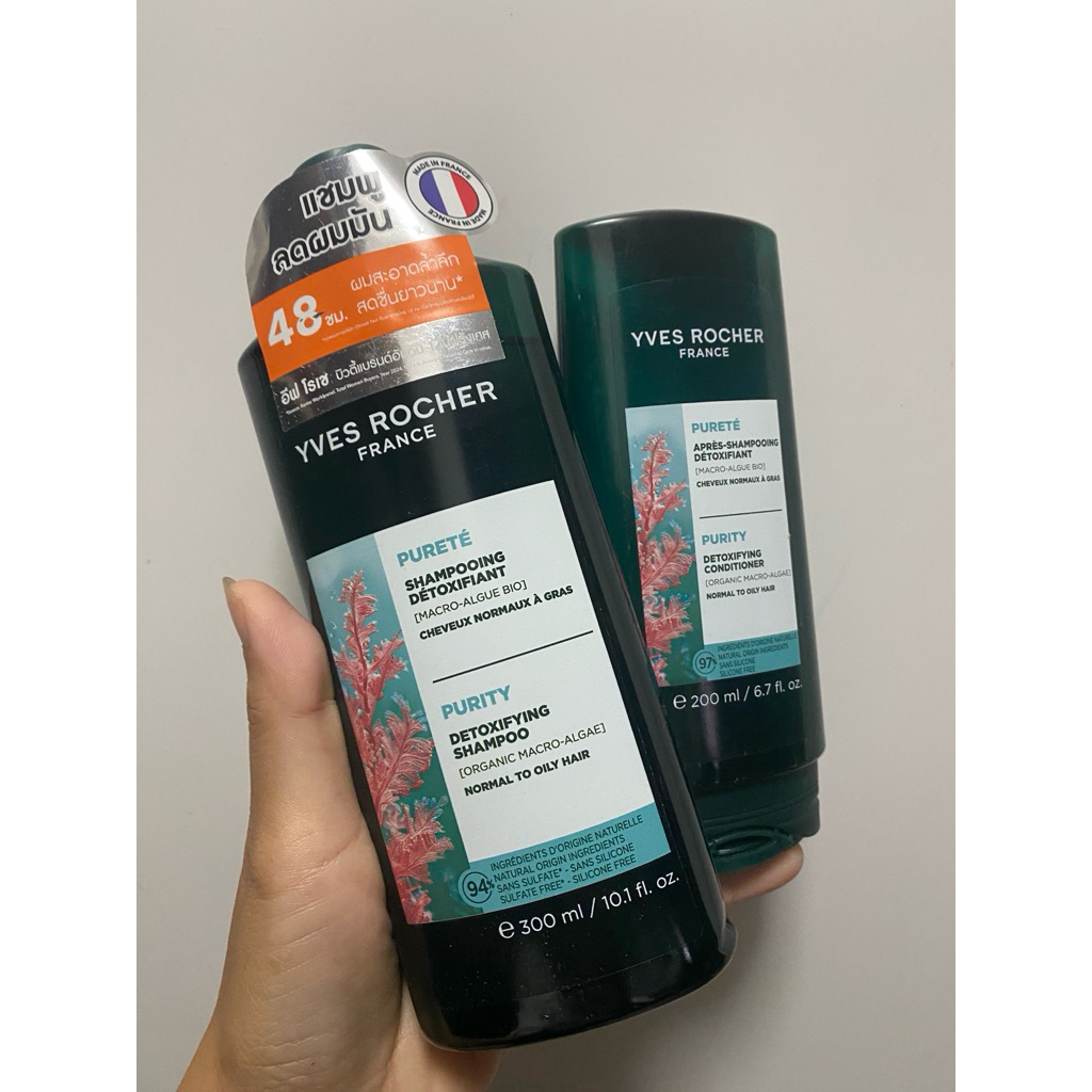 [Pure Detox] อีฟ โรเช่ Yves Rocher ฟื้นฟูพร้อมบำรุง แชมพู 300 ml, คอนดิชั่นเนอร์ 200 ml