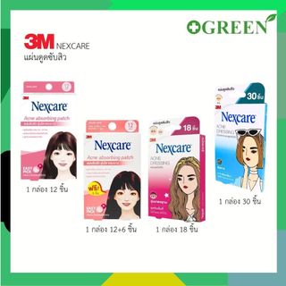 แผ่นแปะสิว Acne absorbing patch 3M Nexcare