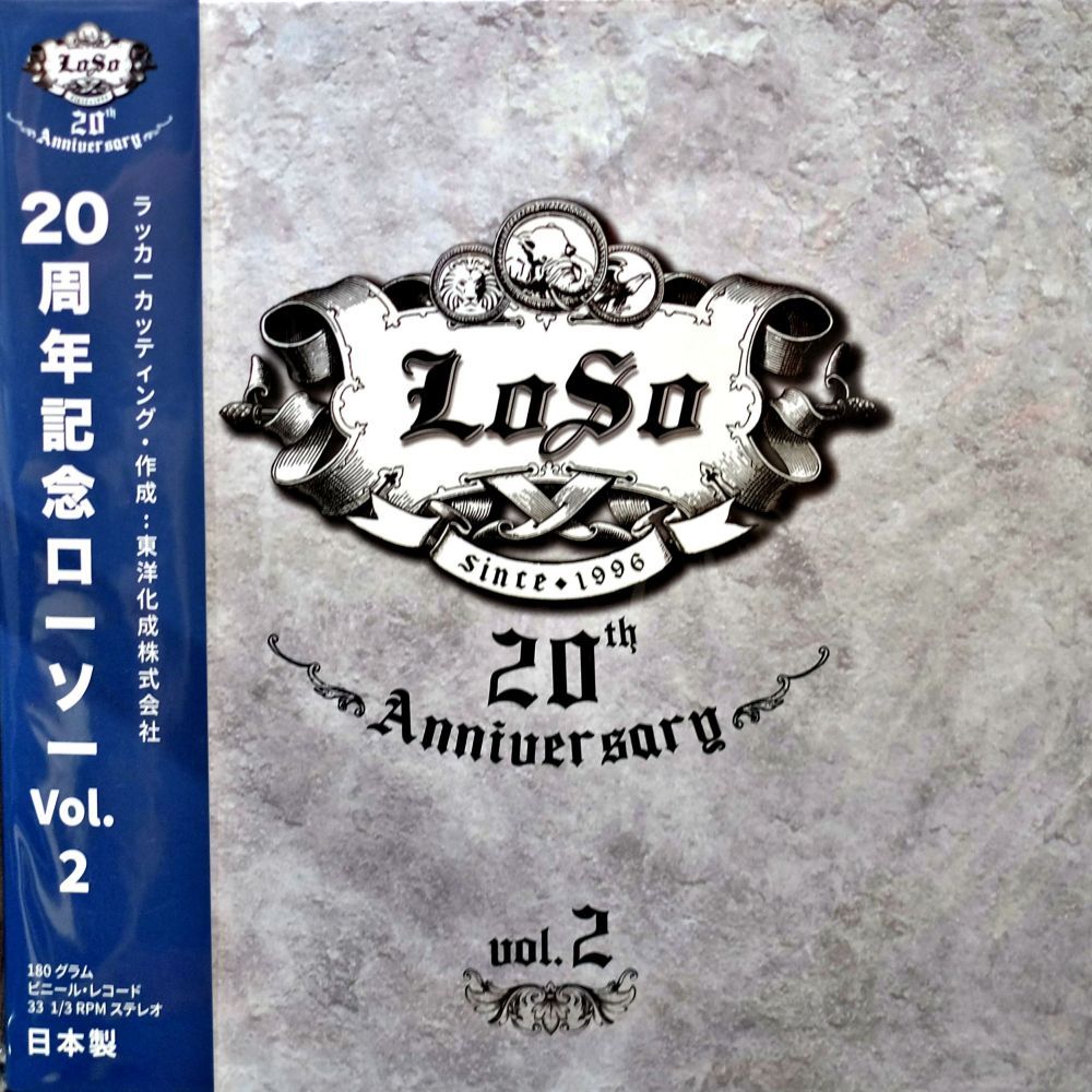 Loso - 20th Anniversary LOSO VOL.2