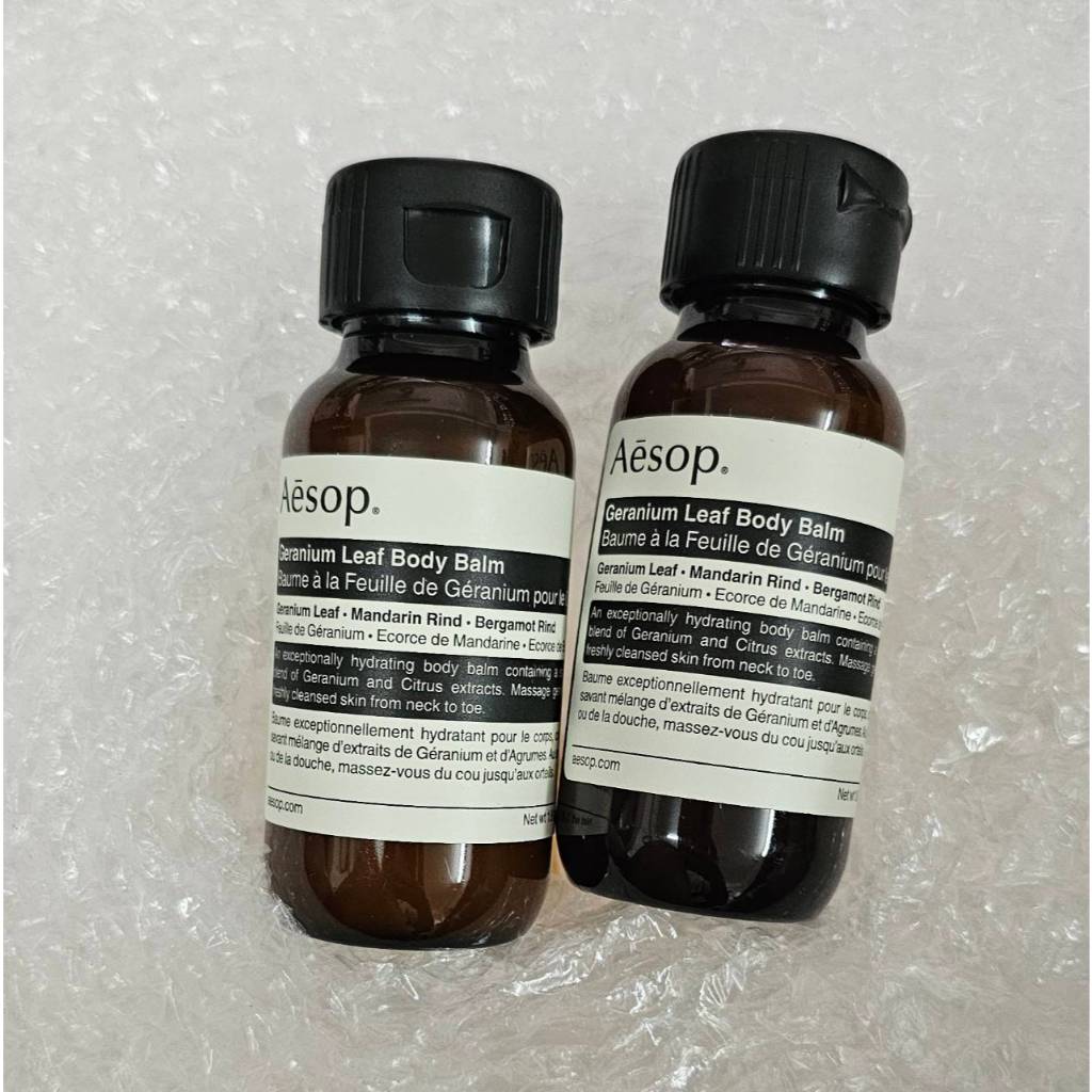 Geranium leaf body balm 50ml