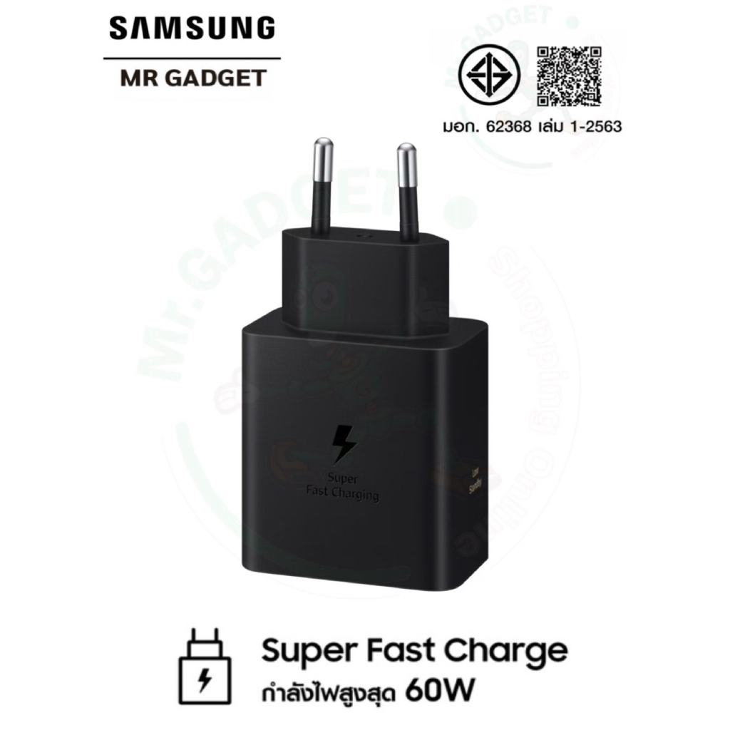 Samsung 60W Power Adapter Samsung Super Fast Charging Adapter 60W ประกันศูนย์ไทย