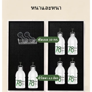 Pegboard Size XL (120x60 cm/80*60cm.) รวมตะขอ 20 อัน กระดานแขวนเครื่องมือ แผงแขวนเครื่องมือ ทำจากเหล็กทั้งแผ่น xd