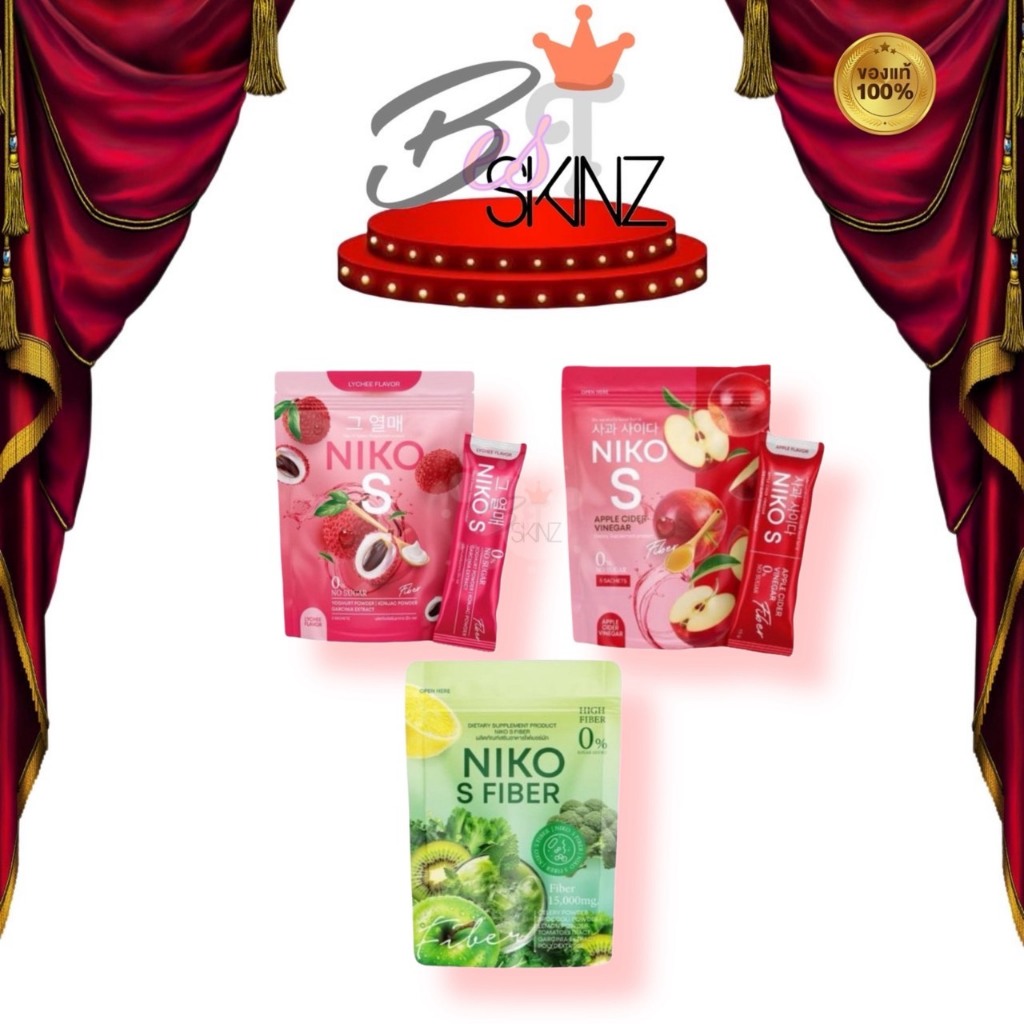 NIKO S ลิ้นจี่ไฟเบอร์ & apple cider & Fiber [บรรจุ 5 ซอง]