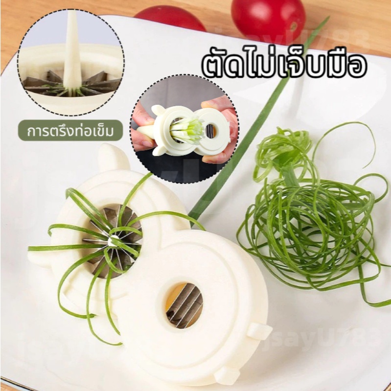 🏠 เร็วกว่าใช้มีดถึง10เท่า มีดหั่นฝอยผักอเนกประสงค์ มีดหั่นผักบุ้ง ต้นหอม พริก แครอทสารพัดประโยชน์ตัดผักสแตนเลสพร้อมใบมีด