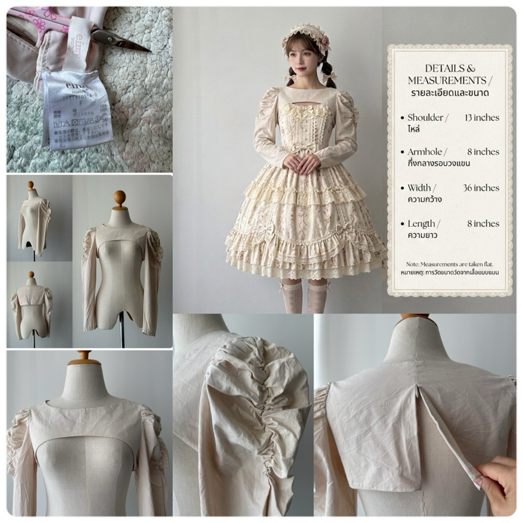 Pre-owned Eimy Isloire Shrug Bolero Size F PXLC745