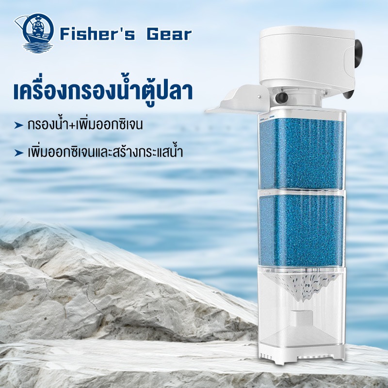 Fisher's ถังปลากรองเงียบสง บปั๊มออกซิเจนเครื่องสัตว์น้ำในตัว 3 ใน 1 ระบบการกรองวงจรปั๊มวงจรน้ำบริสุทธิ์