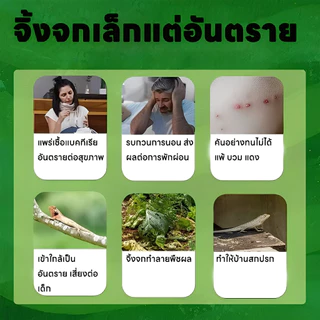 🦎ชุด 3 หลอด คุ้มที่สุด🦎กําจัดจิงจก ฆ่าตุ๊กแก ยาเบื่อจิ้งจก ชุดเดียวจบ ปัญหาจิ้งจกและตุ๊กแก เห็นผล 100% ยาฆ่า จิ้งจก ใน บ