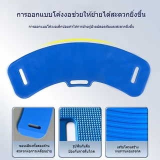 KYLON บอร์ดสไลด์ถ่ายโอน Transfer Slide Board Assist เคลื่อนย้ายง่ายระหว่างรถเข็นและเตียง