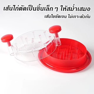 เครื่องฉีกเนื้อไก่ เครื่องบดเนื้อไก่ แบบแยกส่วนและฉีก เนื้อไก่ เครื่องบดเนื้อ มีฝาครอบใส