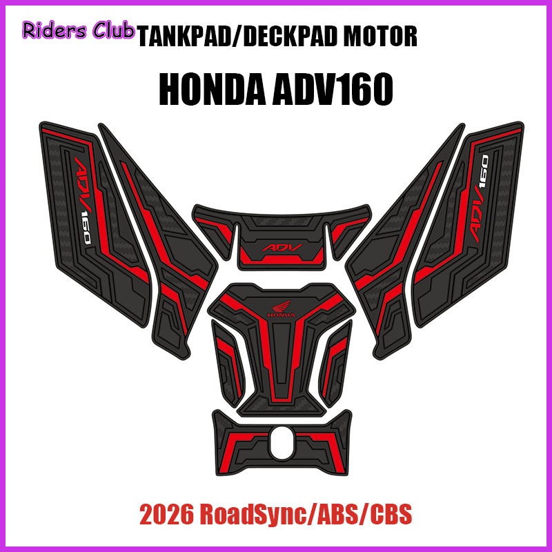 Honda ADV160 2026 ยางกันรอย ถังน้ำมัน สติ๊กเกอร์ กาว3M มีให้เลือก หลายสี ยกชุด Motorcycle Tankpad