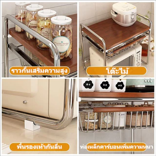 ชั้นวางไมโครเวฟสไตล์วินเทจรุ่นใหม่ 2 ชั้น มีลิ้นชัก ชั้นวางของอเนกประสงค์สำหรับครัวเรือน บนโต๊ะทำงาน อุปกรณ์จัดระเบียบที