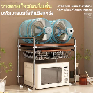 ชั้นวางไมโครเวฟสไตล์วินเทจรุ่นใหม่ 2 ชั้น มีลิ้นชัก ชั้นวางของอเนกประสงค์สำหรับครัวเรือน บนโต๊ะทำงาน อุปกรณ์จัดระเบียบที