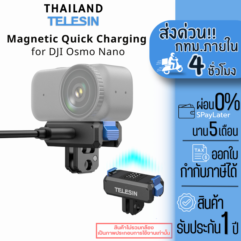 Telesin DJI Osmo Nano Magnetic Quick-Release Charging Adapter Mount