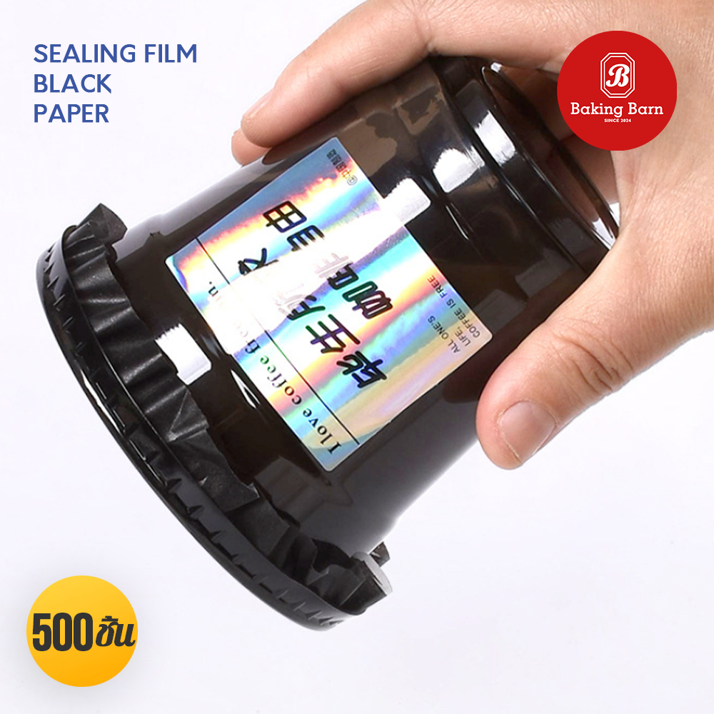 Baking Barn (500แผ่น) กระดาษปิดปากแก้ว กระดาษปิดแก้ว กันน้ำ ทนทาน Sealing film