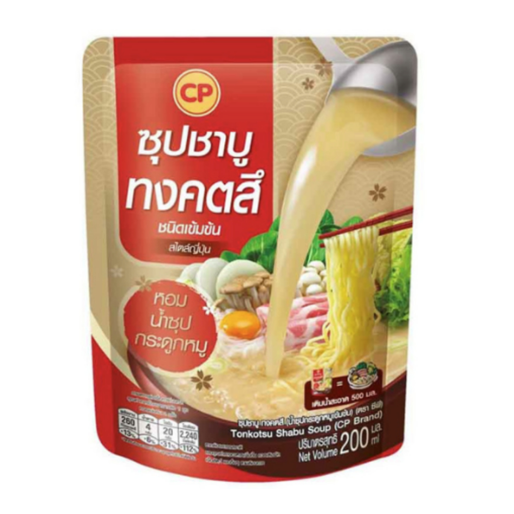 ซุปทงคัตสึ ซีพี น้ำซุปกระดูกหมู สไตล์ญี่ปุ่น เข้มข้น สำหรับทำราเมน ชาบู หอมอร่อย 200มิล