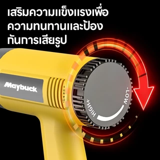 【แพ็กแน่น ป้องกันสินค้า】ครื่องเป่าลมร้อน 2500W ปรับอุณหภูมิได้ 60°C~680°C ปรับความเร็วลม 2 ระดับ