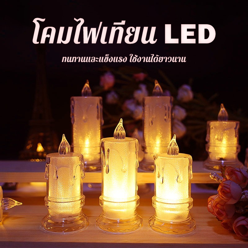 โคมไฟเทียน LED โคมไฟกลางคืน เทียนจำลองโปร่งใส ของตกแต่งโต๊ะทำงานสร้างบรรยากาศ ใช้พลังงานจากแบตเตอรี่ ปลอดภัย