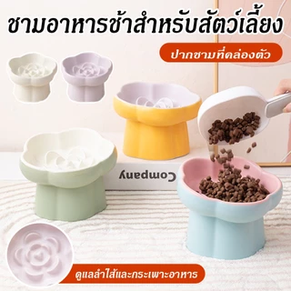 ชามอาหารสัตว์เลี้ยง ชามอาหารแมวเซรามิค ป้องกันการพลิกคว่ํา สุนัข แมว