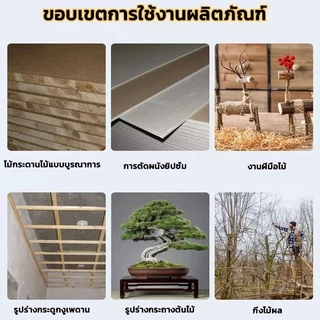 ซื้อ 3 รับ 2 รับ เลื่อยญี่ปุ่น คมมาก พกพาสะดวก ตัดกิ่งไม้ เลื่อยมือ handsaw