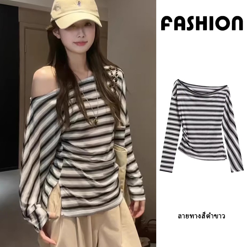 ส่งจากไทย✨เสื้อยืดแขนยาวสำหรับผู้หญิง เสื้อเปิดไหล่ ลายทาง เนื้อผ้านุ่มใส่สบายสไตล์เกาหลี ทรงหลวม ออกแบบให้มีแฟชั่น#F039