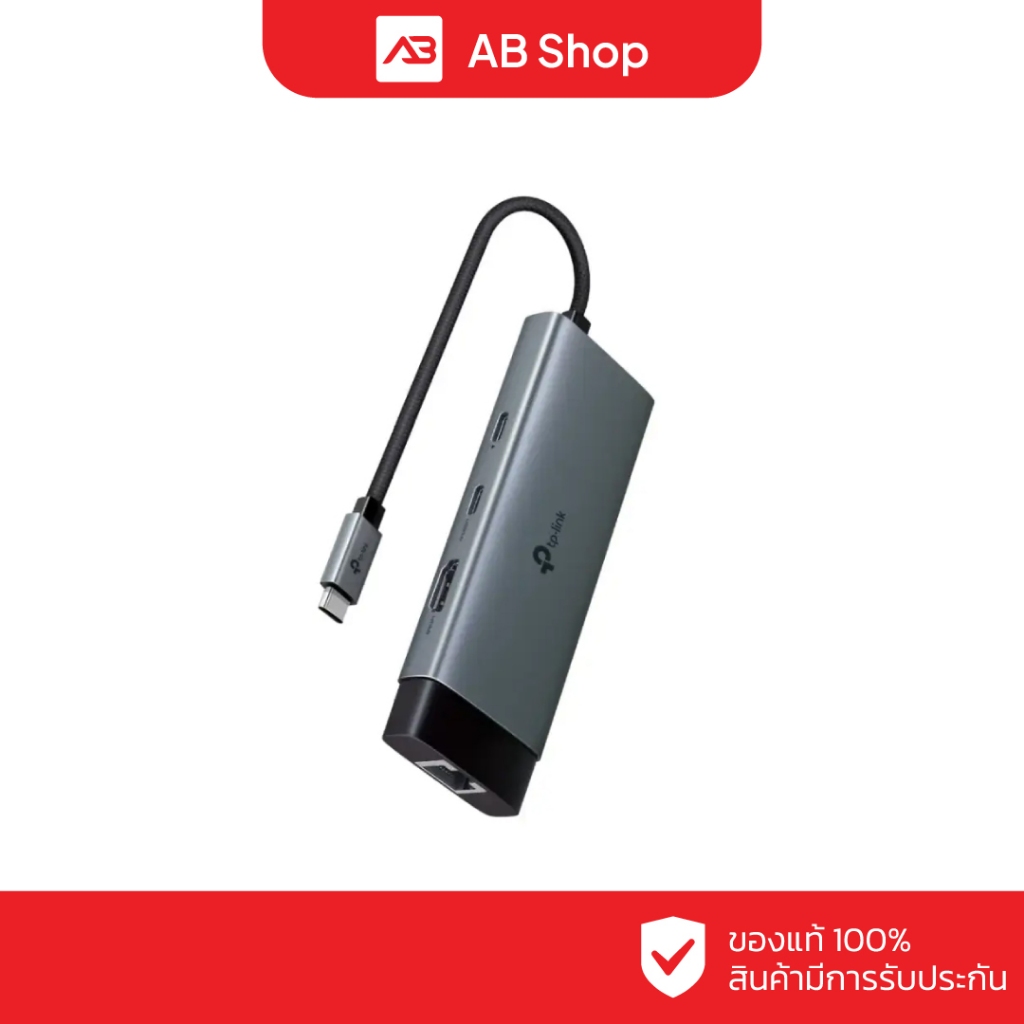TP-LINK USB Type-C 6-Port Hub รุ่น UH6120C