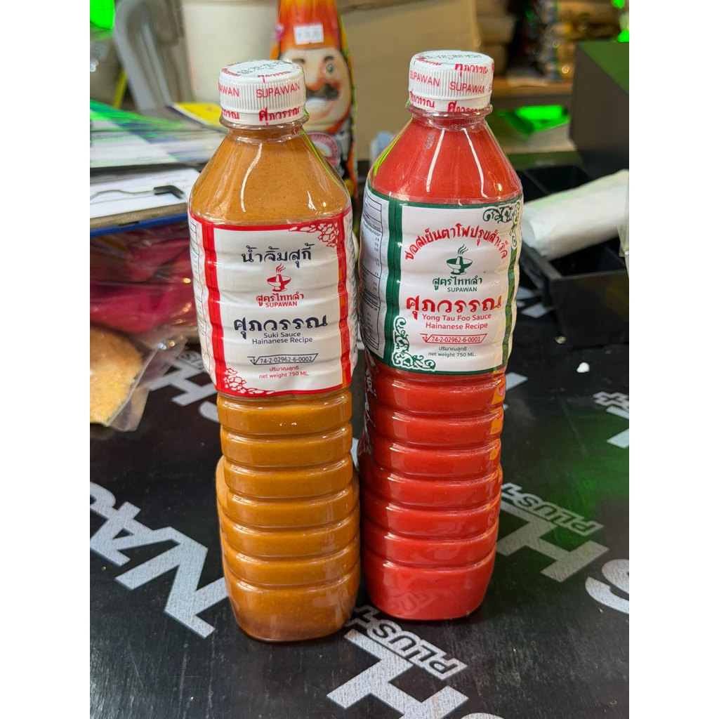 ซอสเย็นตาโฟและน้ำจิ้มสุกี้ ศุภวรรณ 750 มล.