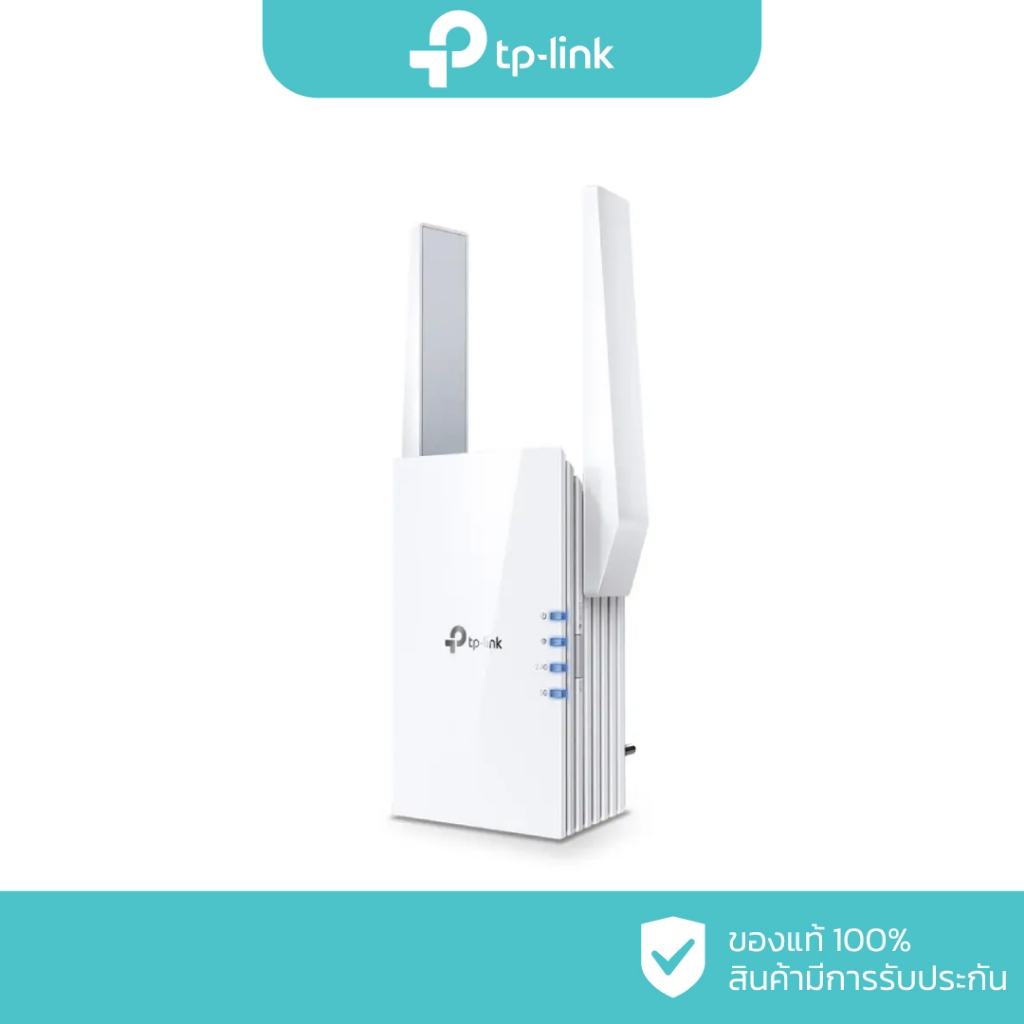 TP-Link AX1800 Wi-Fi Range Extender รุ่น RE605X