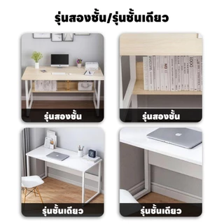 ต๊ะทำงาน โต๊ะคอม ขาเหล็กหนา 120/100/80CM โต๊ะคอม 2ชั้น Computer Desk ประหยัดพื้นที่ วัสดุไม้ ทนทาน