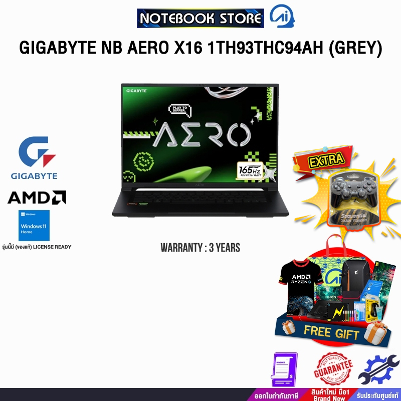 GIGABYTE NB AERO X16 1TH93THC94AH (GREY) /Ryzen AI 7 350/ประกัน 3 Years