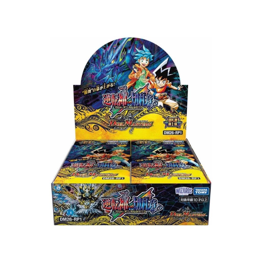 [ ยกกล่อง ] Takara Tomy Duel Master Card game (God of Reverse vs. Trumpet Dragon: Gard of Bolmeteus)